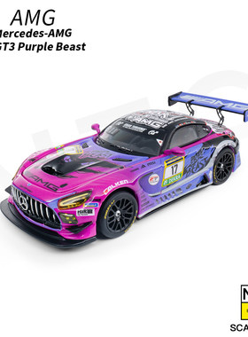 Kilo 1/64 奔驰AMG GT3 EVO #17紫色合金汽车模型