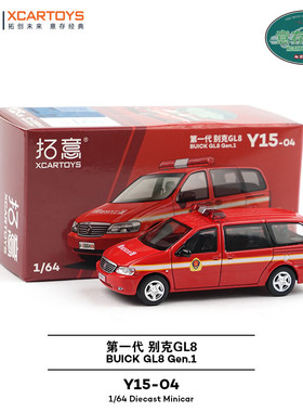 现货拓意1/64警用消防MPV第一代别克GL8红色Y15-04合金汽车模型