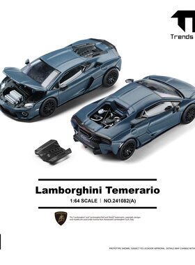 TH 1:64 #125 兰博基尼Temerario 哑蓝色 合金汽车模型