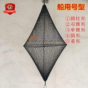 船用球形信号球 白昼锚球号型 菱形圆柱信号球 双锥形船舶号型