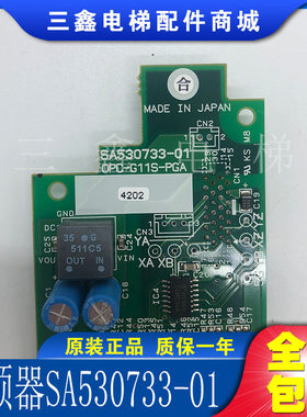 富士电梯变频器PG卡 5000/G11UD OPC-G11S-PGA SA530733-01原装