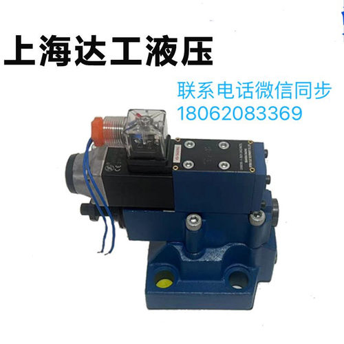 电磁卸荷阀DAW10B-30/5G2