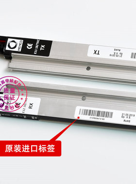 电梯门科光幕618 门科光幕E1018 E1118 E1218 MEMCO618光幕