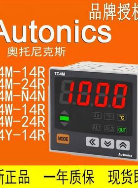 AUTONICS 温控器TC4S T42W TC4Y TC4LC TC4MTZ4SP-14 TC-4H-14-4-