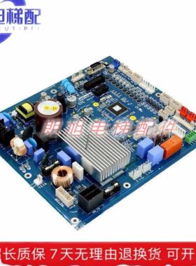 全新上海现代电梯配件 CTC 20400503 STVF9型门机板 轿顶板现货