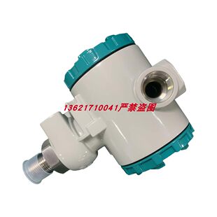 防爆型压力变送器高精度传感器2088隔爆榔头型4-20mA扩散硅带数显