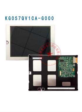 KG057QV1CA-G00，KG057QV1CA-G000，KG057QV1CA-G01显示屏 商议价
