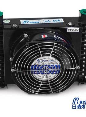 AL608T/AL404T/AL609T风冷却器 RISEN散热器油冷器youlishi热交换
