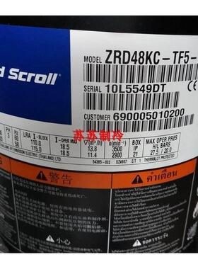 ZRD48KC-TF5-532 ZRD48KC-TF7-532 原装谷轮4匹数码制冷压缩机3管