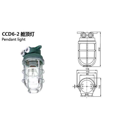 船用灯具舱顶CCD6-20WV