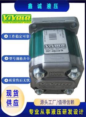 VIVOLO齿轮泵X2P5101EOOA X2P5301EOOA X2P5501EOOA X2P5701EOOA