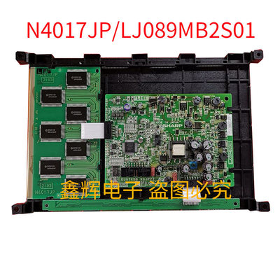 LJ089MB2S01夏普液晶显示