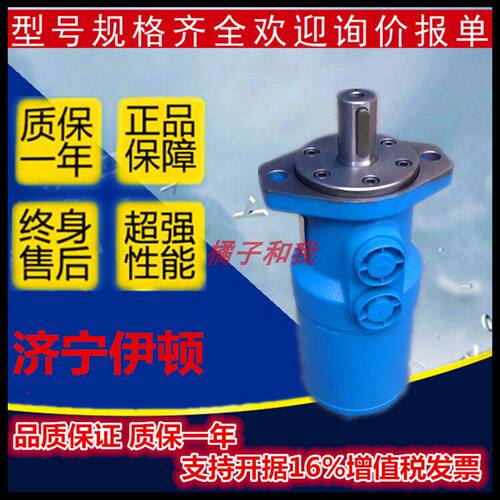低速大扭矩液压油马达OM