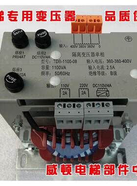 全新电梯专用变压器TDB-1