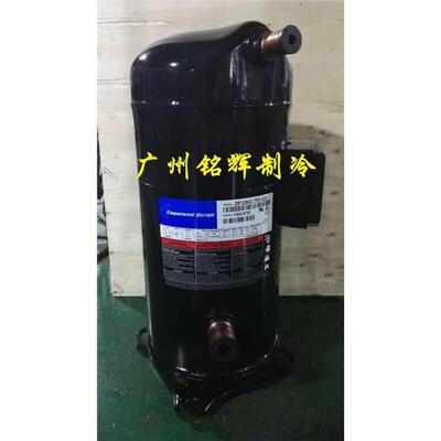 ZR144KC-TF522E压缩机