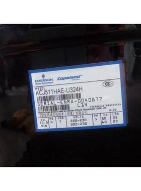 KCJ511HAE-U324H KCJ513HAE B321H全新谷轮活塞冷柜 制冰机压缩机
