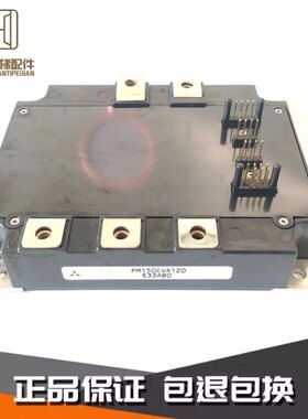 东芝电梯CV180 190变频器模块 PM150CVA120东芝电梯模块 原装现货