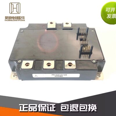 东芝电梯CV180190变频器