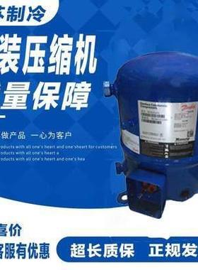 全新MT22JC4AVE MTZ22JC4A原装美优乐2匹低温冷藏库 风冷机组压缩