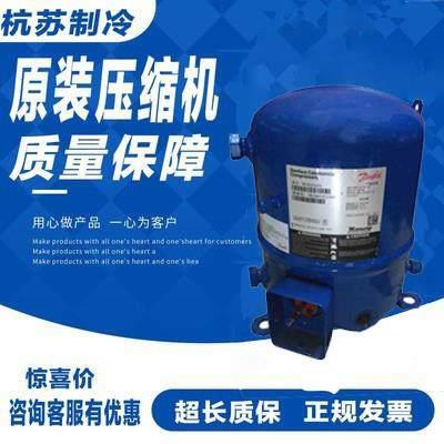 全新MT22JC4AVE MTZ22JC4A原装美优乐2匹低温冷藏库 风冷机组压缩