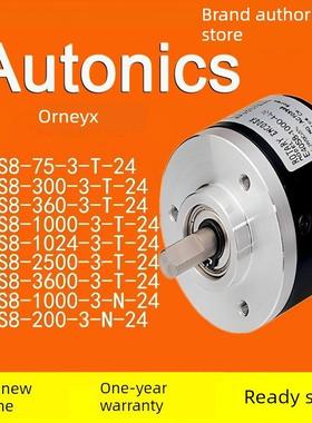 编码 -E40H12-360-1000-104-2000-2048-250-5000E50S8-20-3-TN-24