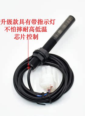 适用於西子奥的斯电梯平层感应器XAA177HD1菸杆 磁开关感测器配件