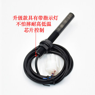适用於西子奥的斯电梯平层感应器XAA177HD1菸杆 磁开关感测器配件