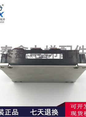 东芝电梯CV180/190/变频器模块/PM150CVA120实物拍摄 全新 现货