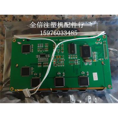 LMG7400PLFC全立发注塑