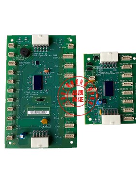 原厂通力巨人通电梯 KM713720G71 30G12 LCECEB LCECOB XS2电阻