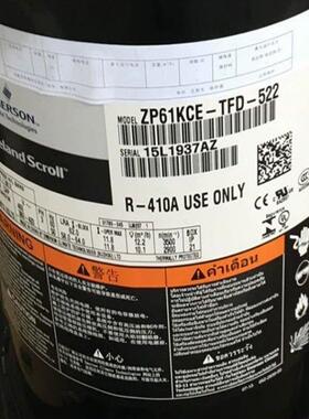 ZP83KCE-TFD-522 ZP72KCE-TFD-522 ZP67 ZP61 ZP57K3E 谷轮压缩机