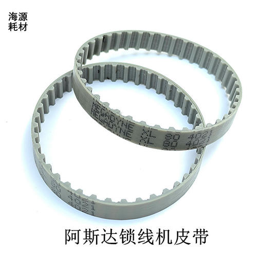 阿斯特150锁线机飞机仔同