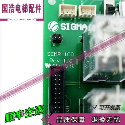 星玛电梯检修板SEMR-100