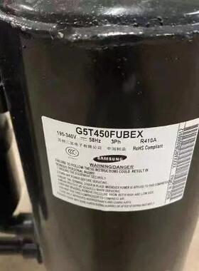 变频空调制冷压缩机UG5T450FUBEX G8T265FU1JW G8T260FUAEW