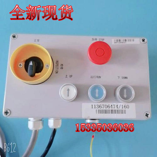 巨人通力/电梯配件轿顶检