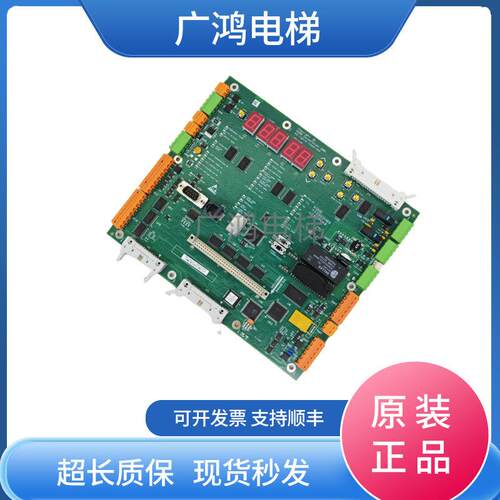 通力电梯LCECPU40主板/KM773380G04主板CPU40 主板KM773383H04