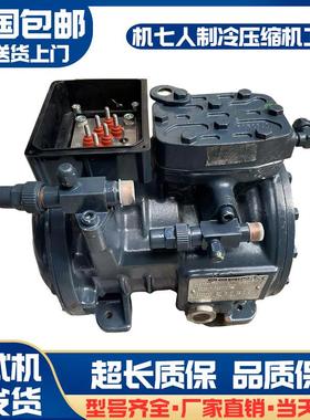 原装全新都灵 H200CS H251CC H300CS H380CC 半封闭制冷压缩机