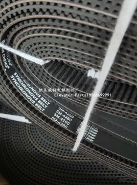 电梯门机同步皮带HTD2460-5M 3060 3660 4260 2760宽17MM