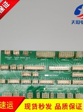 星码电梯插件板A3N20383控制板A3J20382 A3通讯板/原装现货