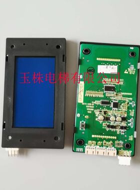 MCTC-HCB-U1奥帝亚电梯液晶外呼显示板/外招板
