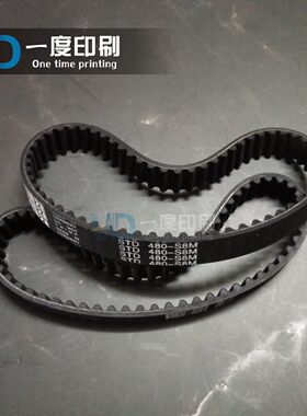 小森印刷机皮带水辊水棍皮带STD480-S8M宽20mm 60齿内齿水辊皮带