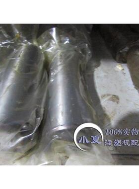 海天注塑机MAPL90 120 160 200 250 280 300 320 380销轴钢套配件