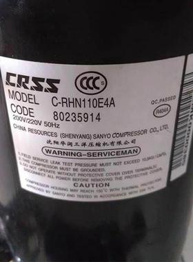 假一赔十正品C-RH110E4A C-RH110E5A全新冷柜压缩机C-RHN110E4A