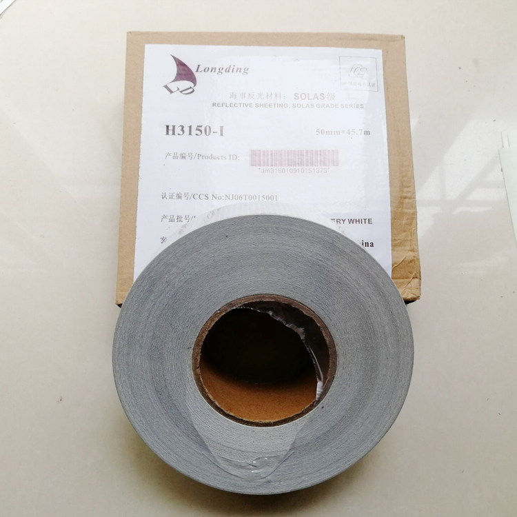 正规3M晶格反光带 品牌船用救生反光带银色反光布带 SOLAS标准