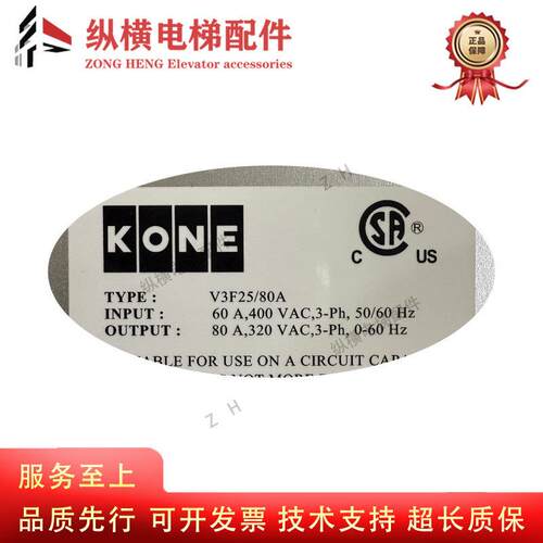 KM782999G01通力电梯V3F25变频器40A/80A V3F25 S 全新原装配件