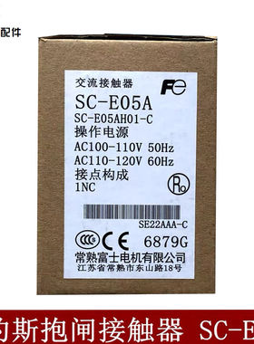 电梯配件西子奥的斯杭