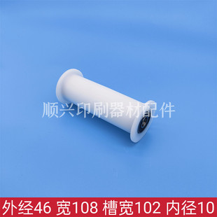 印刷机L40/S40/A37S29/G40输纸皮带轮涨紧轮机输纸皮带轮