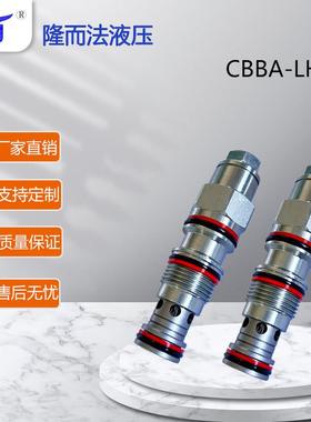 节流平衡阀CBBA-LHN,抗衡阀标准插孔