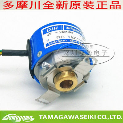 TS5214N63TAMAGAWA多摩