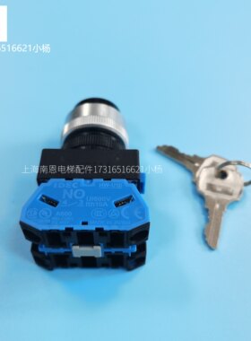 扶梯按钮IDEC/ASW0335/ 江南扶梯锁ABW649/开关/电梯配件